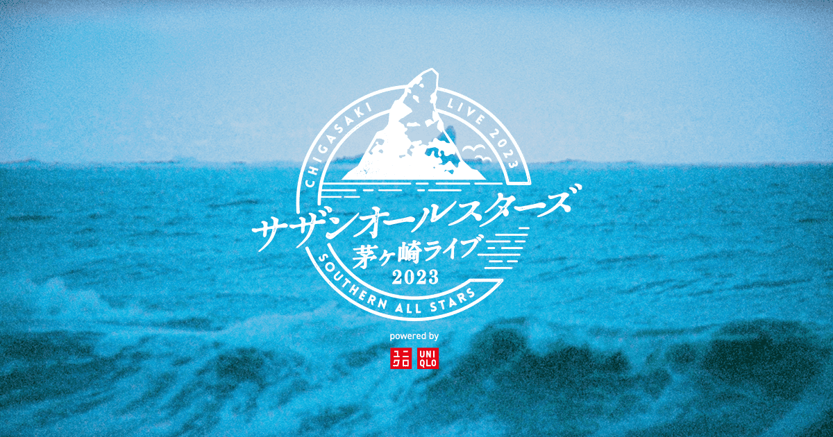 サザンオールスターズ 茅ヶ崎ライブ2023【SASベースボールシャツ Ｌ